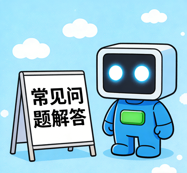 深圳新航平台常见问题